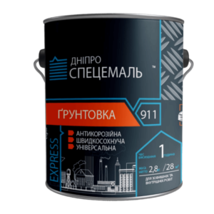 ҐРУНТ 911 «EXPRESS»